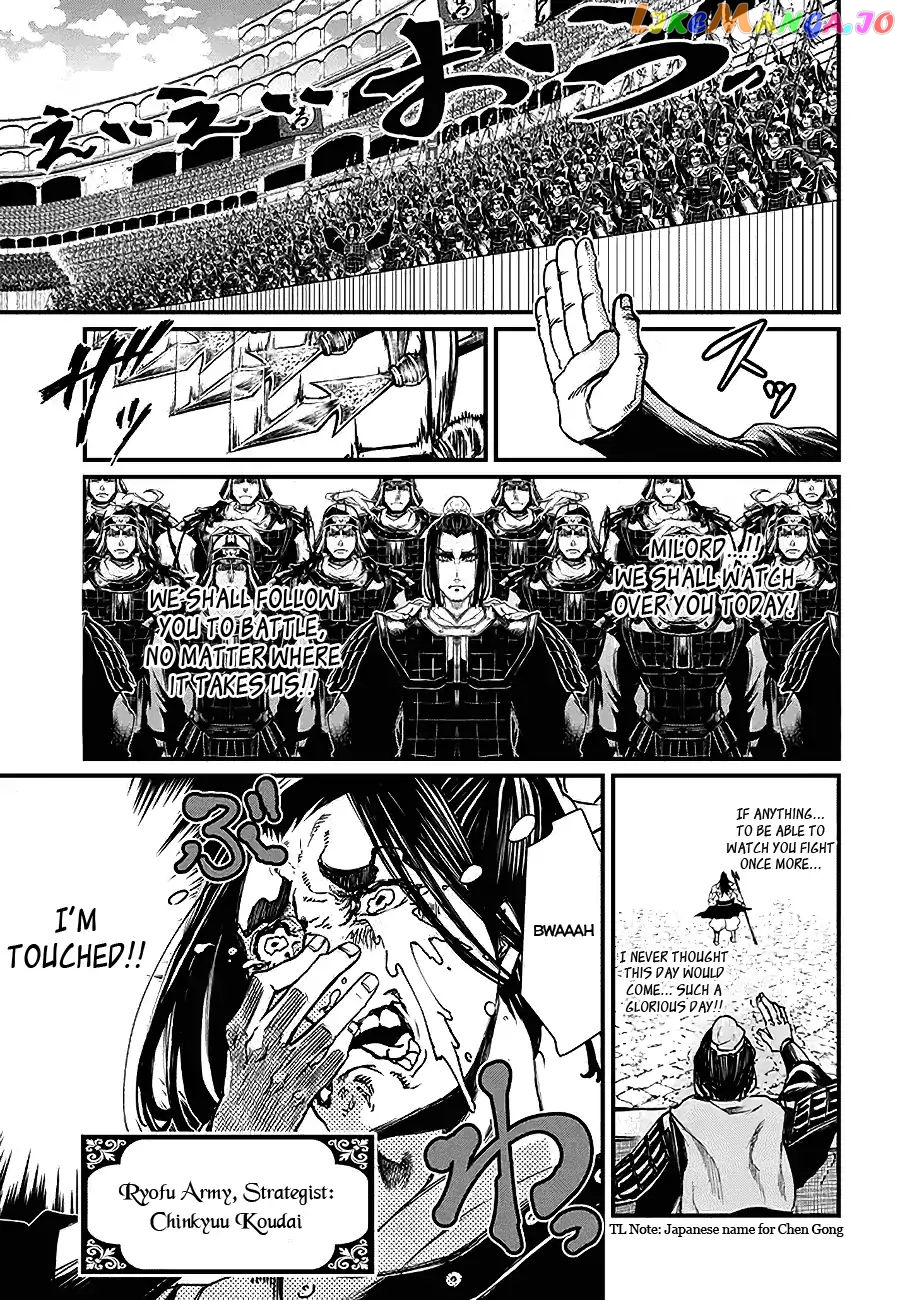 Record Of Ragnarok, Chapter 2 image 09
